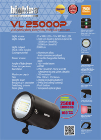 Bigblue VL25000P video light